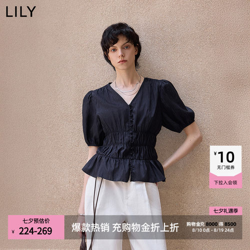 LILY百搭收腰通勤泡泡袖短袖衬衫
