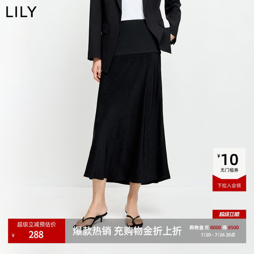LILY通勤假两件复古拼接醋酸半裙