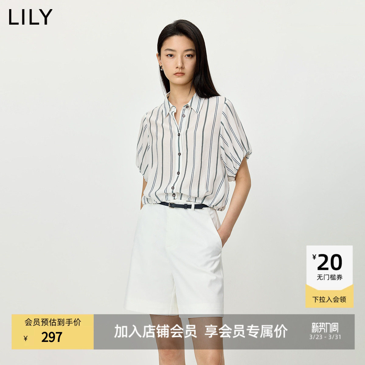 LILY2026夏新款女装莱赛尔亚麻混纺条纹翻领宽松休闲短袖衬衫
