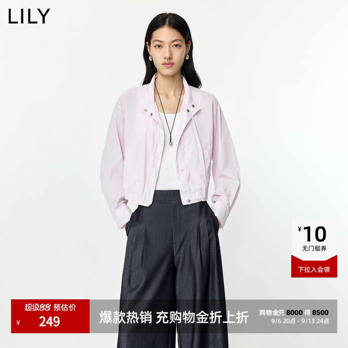 LILY短款通勤立领百搭翻领夹克图片