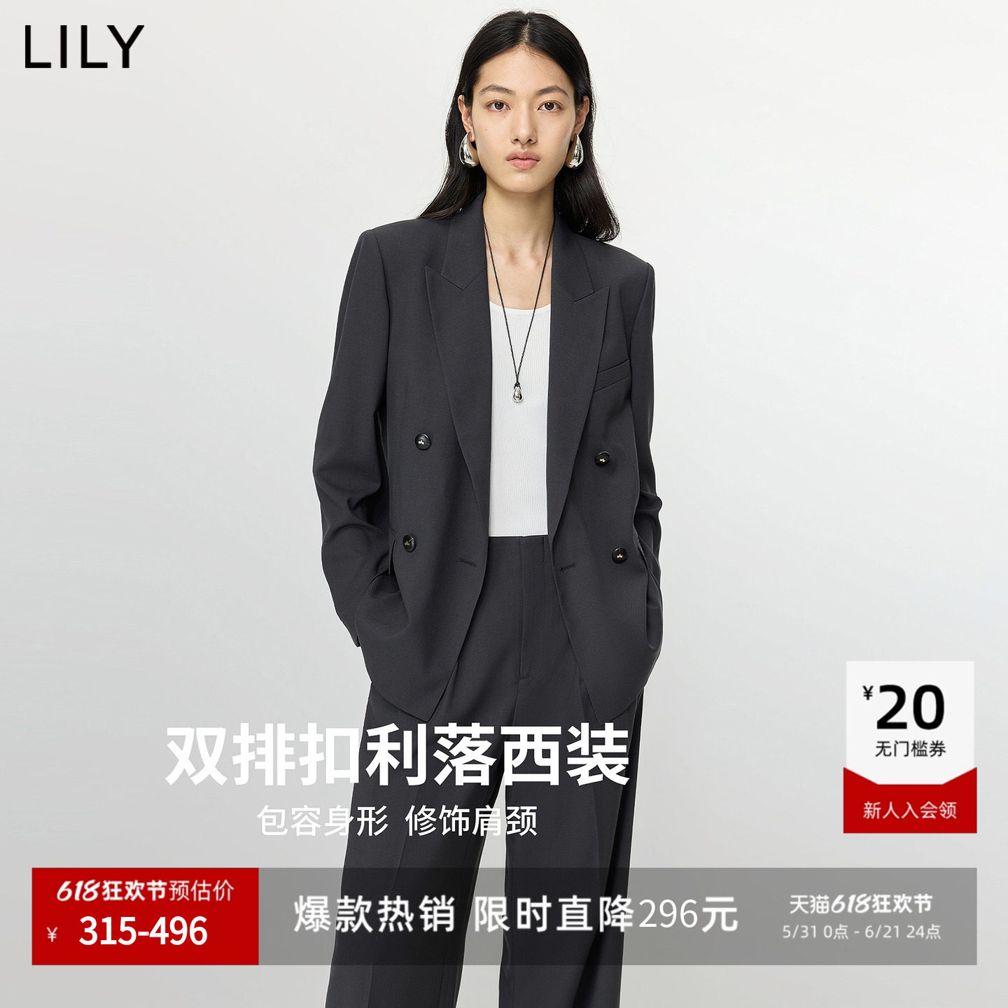LILY2026夏新款格雷系双排扣宽松气质休闲通勤灰色西装外套女西服