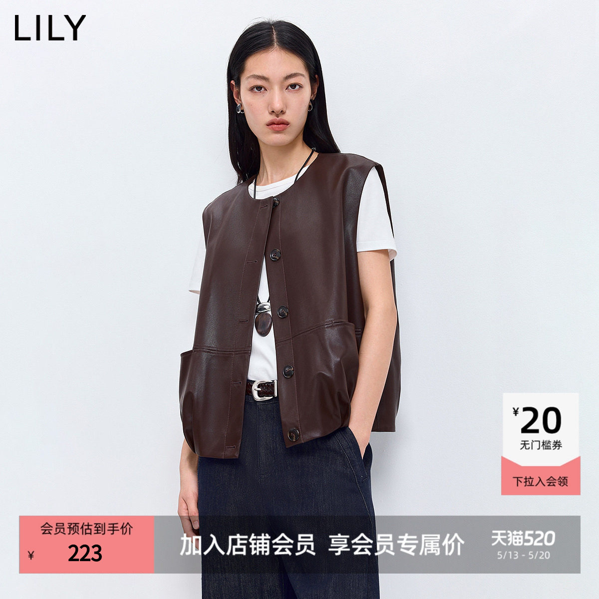 LILY2026春新款复古无袖宽松圆领百搭气质通勤深色马甲背心女