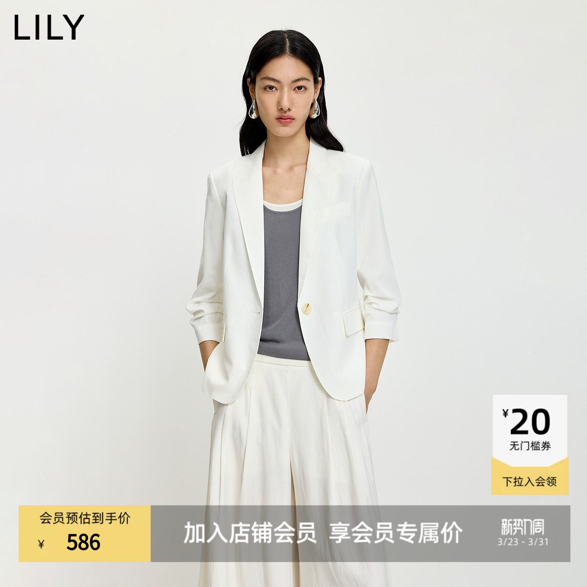 LILY2026夏新款女装莱赛尔亚麻混纺老钱收腰气质通勤白色西装