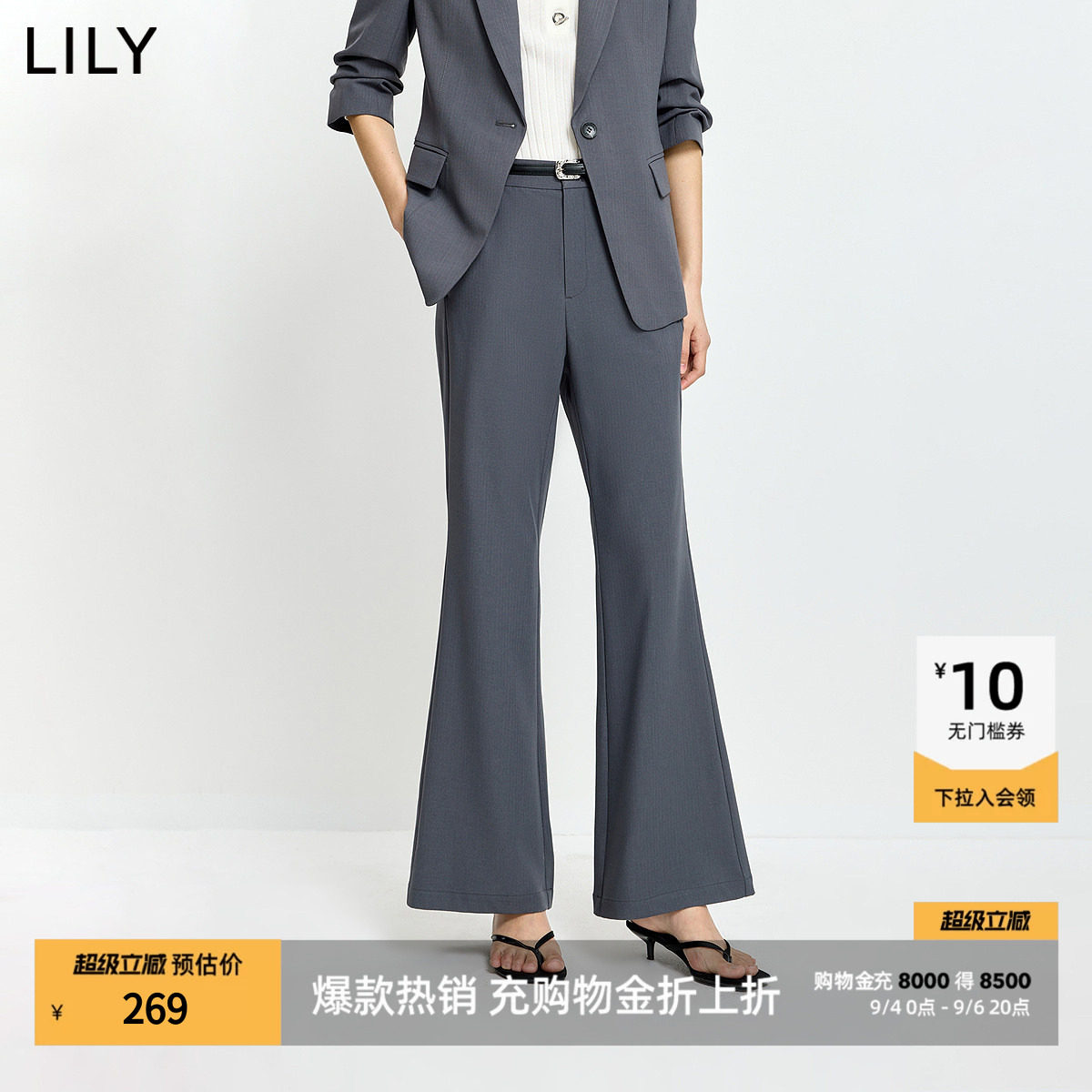 LILY通勤女松紧腰微喇修身西装裤图片