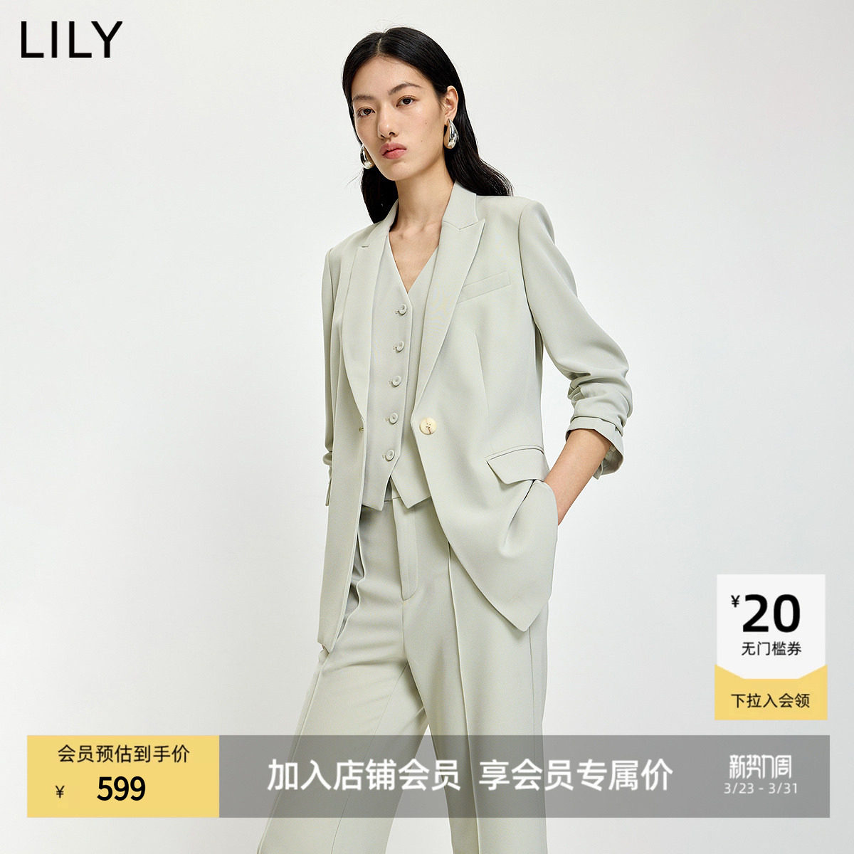 LILY2026夏新款女装松弛感简约休闲收腰气质通勤浅色长袖西装