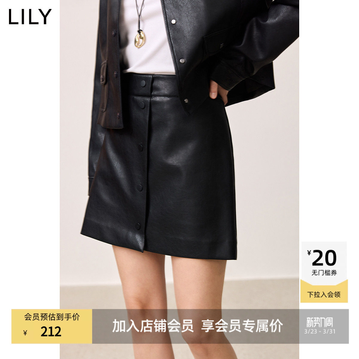 【商场同款】LILY2025春新款女装简约百搭黑色小A字半身裙女