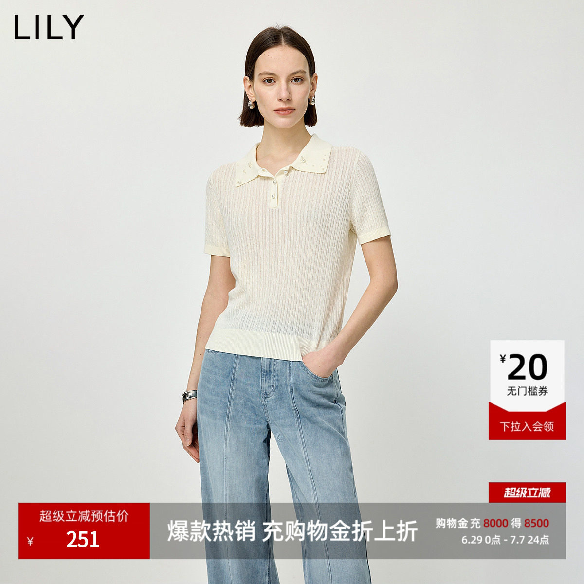 LILY2026夏新款女装含莱赛尔亚麻经典老钱风POLO领绞花短