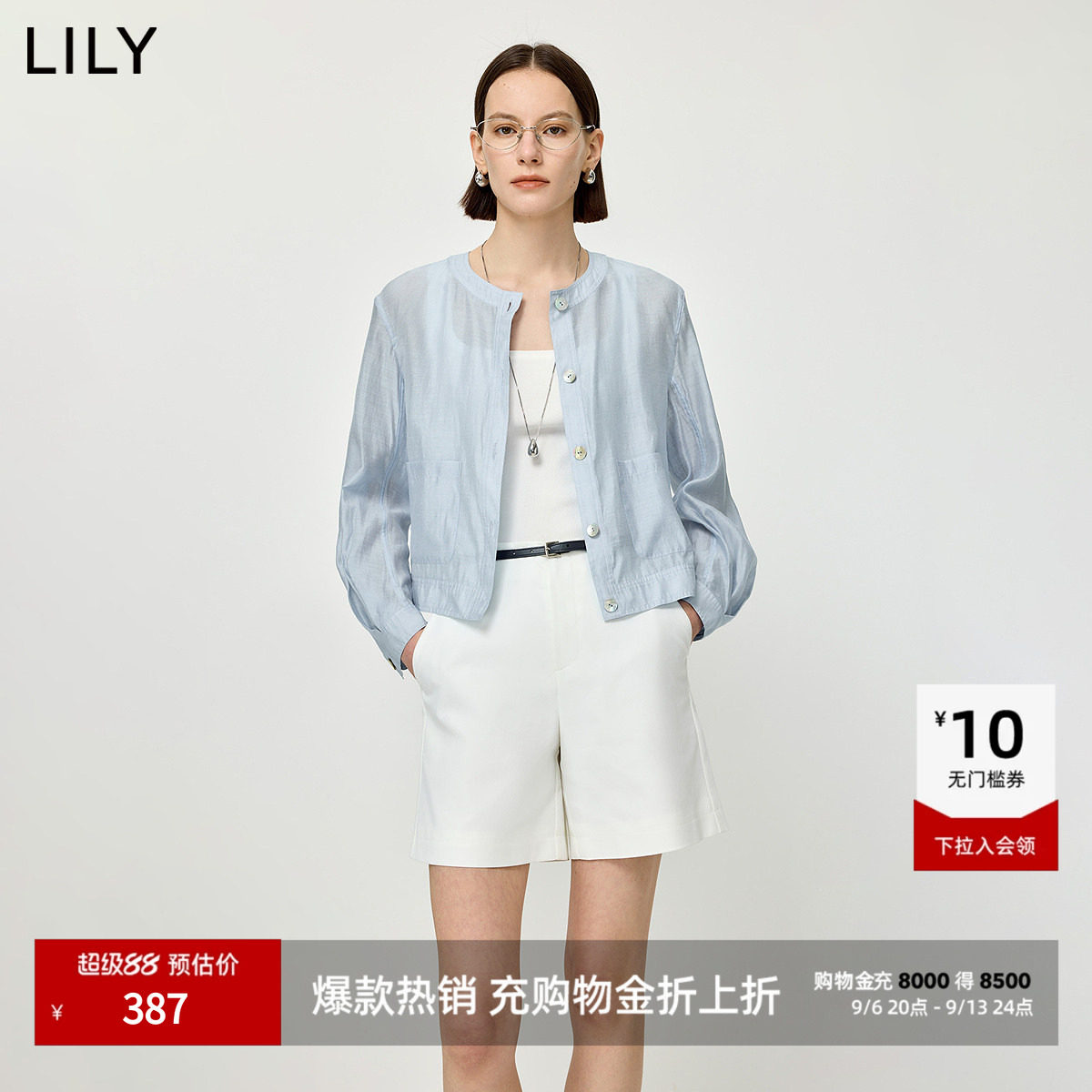 LILY薄款长袖混纺圆领微光外套图片