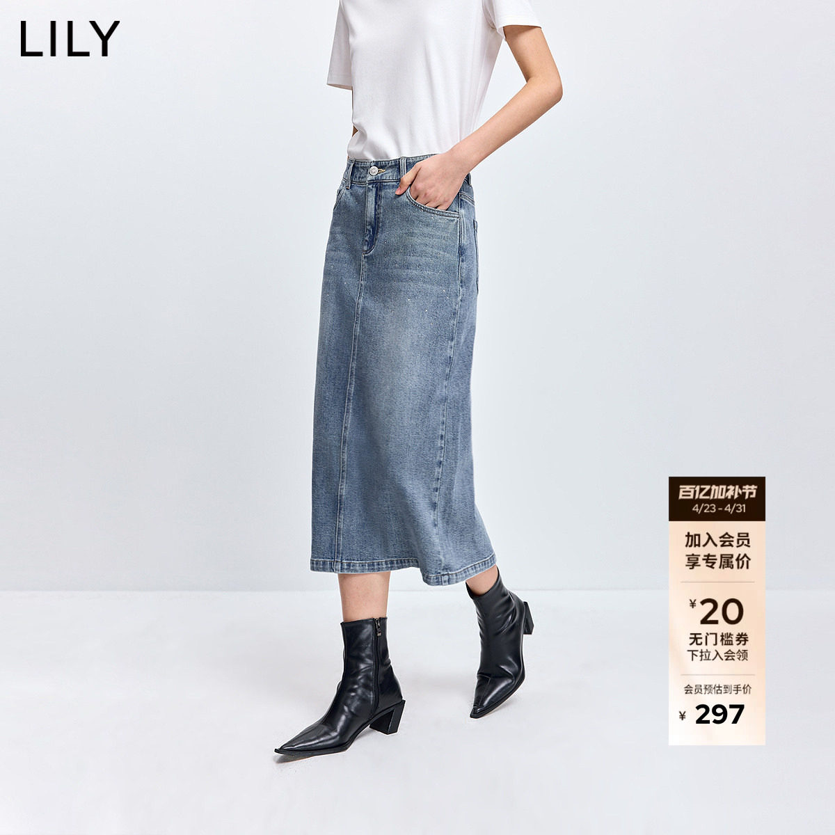 LILY2026春新款女装复古亮钻休闲通勤百搭直筒裙牛仔半身裙中长款