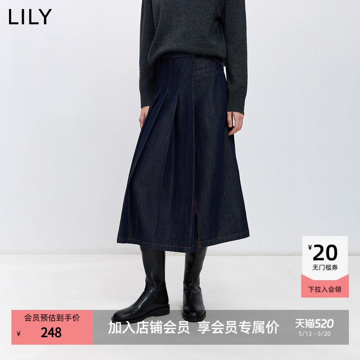 LILY2026春新款垂感法式复古气质高腰显瘦百褶裙通勤a字半身