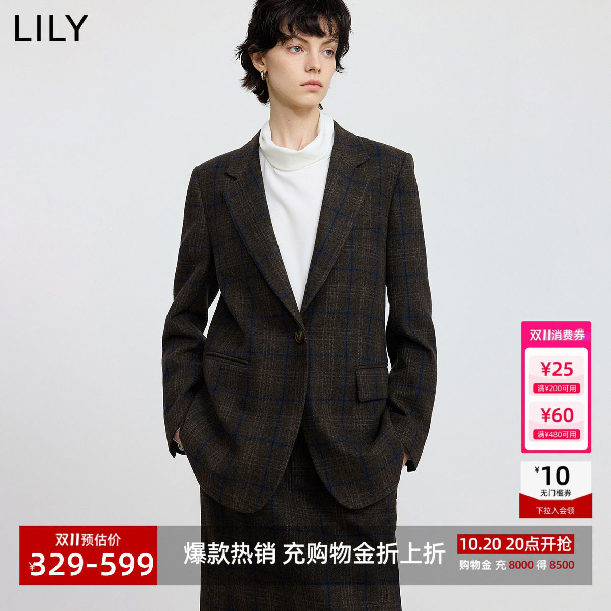 LILY2025冬新款复古学院风时尚气质高级感两件套装西装外套女