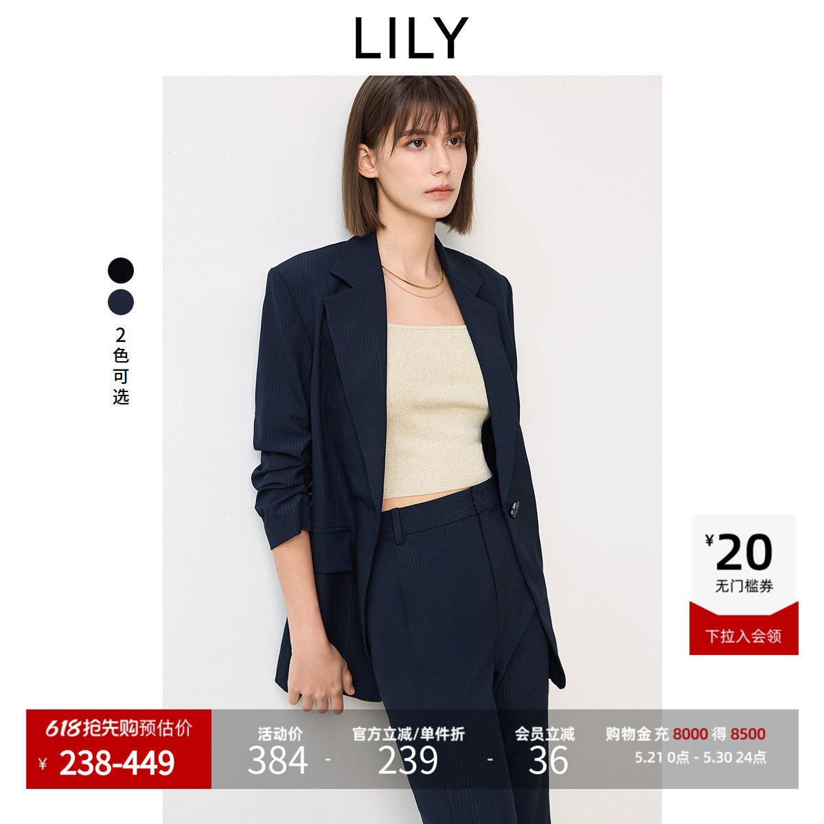 LILY2026新款女装复古气质宽肩收腰职场通勤高级感套装西装外