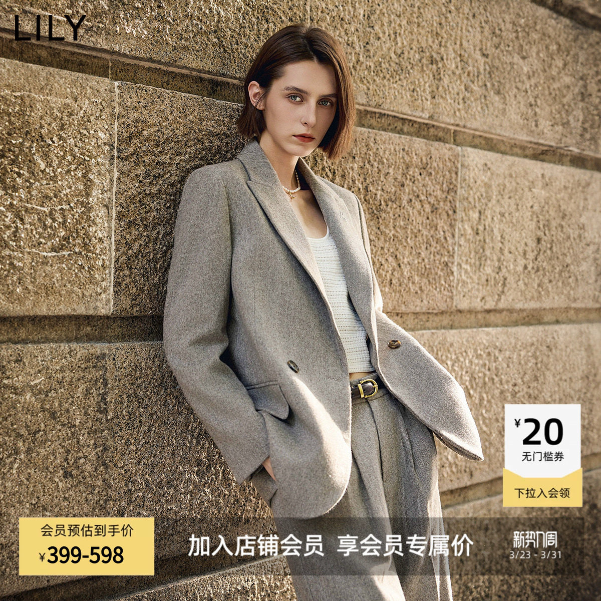 LILY绵羊毛经典休闲通勤气质西装女装高级套装新款西服外套