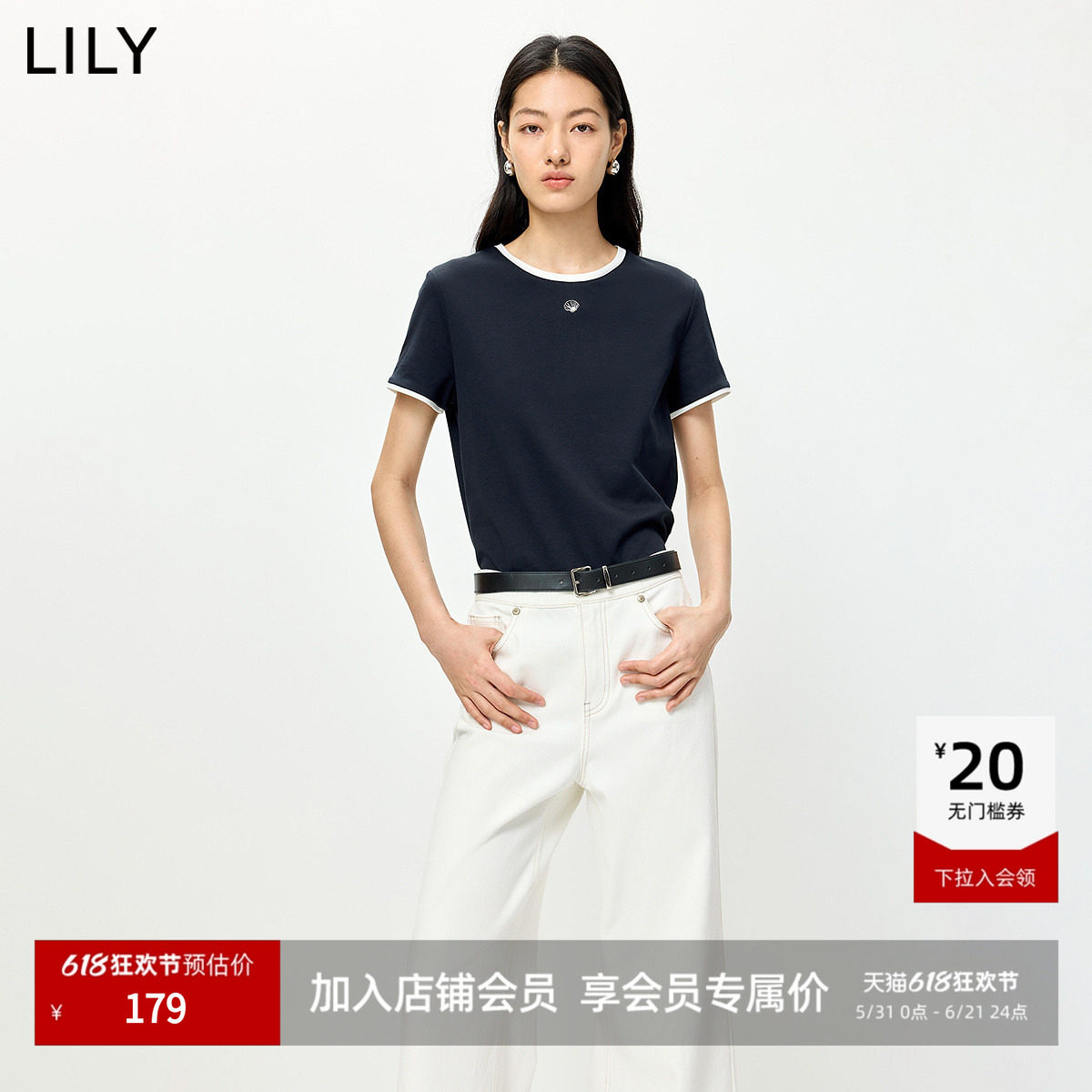 LILY2026夏新款简约撞色圆领绣花正肩休闲通勤百搭短袖T恤女短款