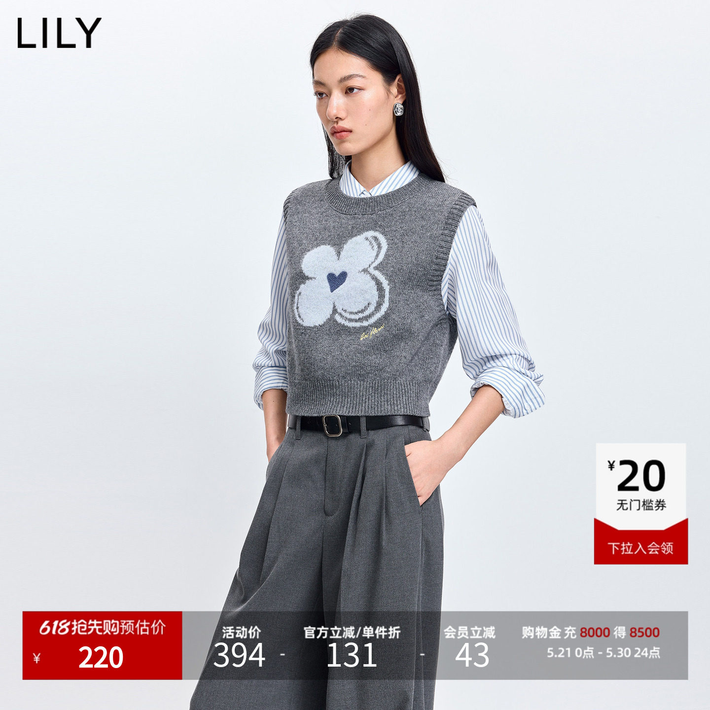 LILY2026春新款女装羊毛混纺格雷系幸运花嵌花灰色针织衫背心