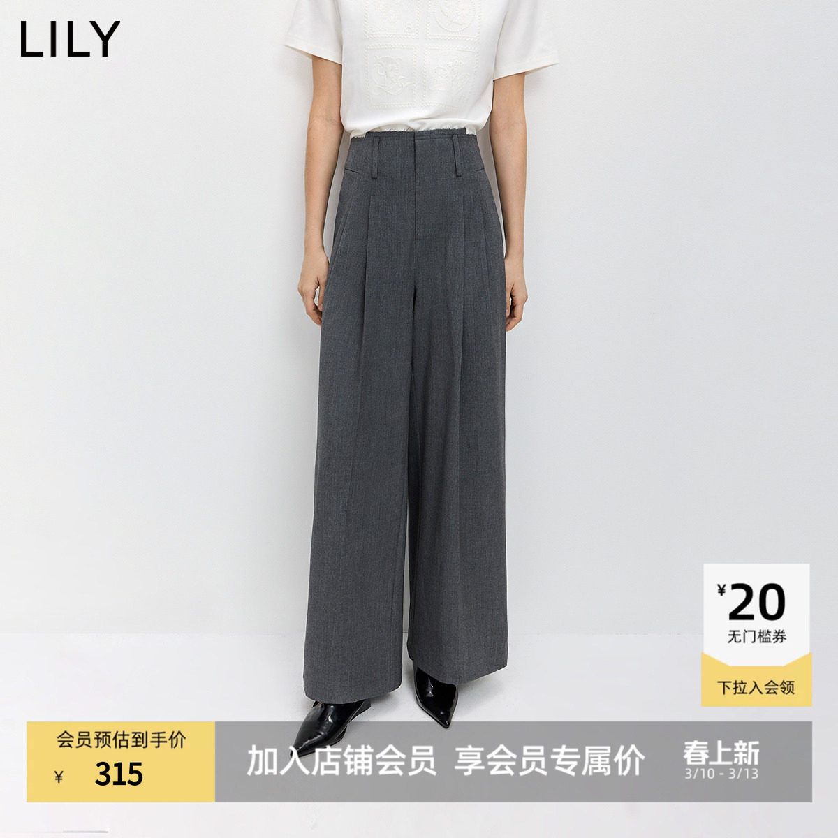 LILY2026春新款女装格雷系松弛感弹力休闲通勤垂感直筒阔腿裤西裤