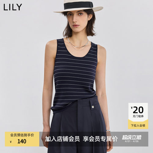 LILY莱赛尔混纺女装针织吊带内搭