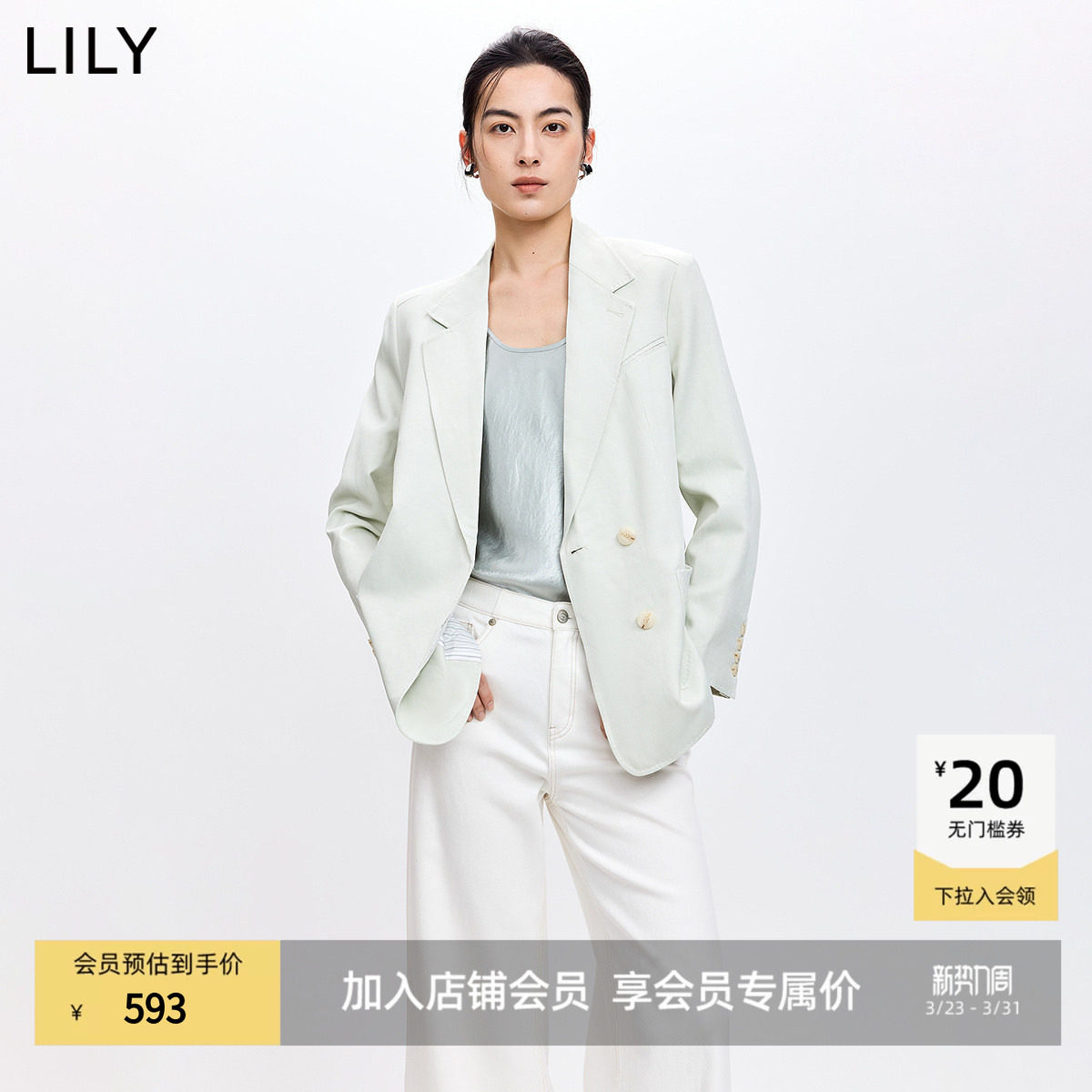 LILY2026春新款女装含亚麻欧若风双排扣气质通勤浅绿色西装外