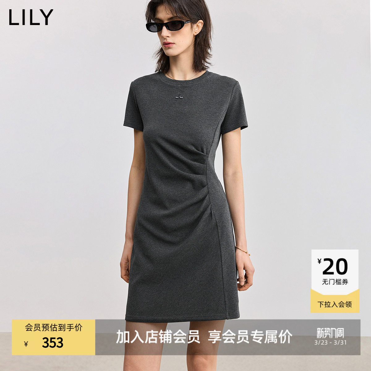 LILY2025夏新款格雷系极简风不对称褶皱收腰休闲短袖T恤连衣