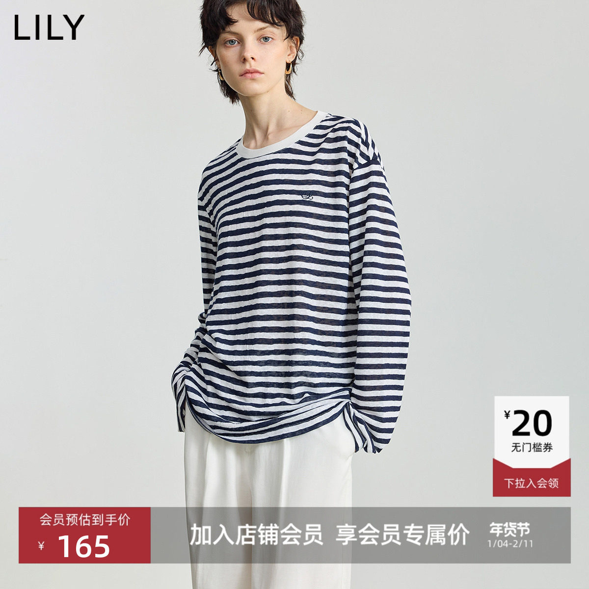 LILY2025冬新款简约撞色条纹圆领宽松休闲百搭通勤长袖T恤女上衣,女装/女士精品,T恤,淘宝优惠券,粉丝福利购,淘宝优惠卷