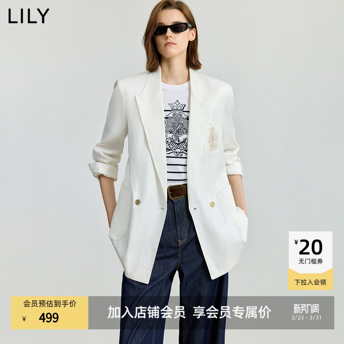 【商场同款】LILY2025秋新款莱赛尔亚麻混纺老钱风白色西装外