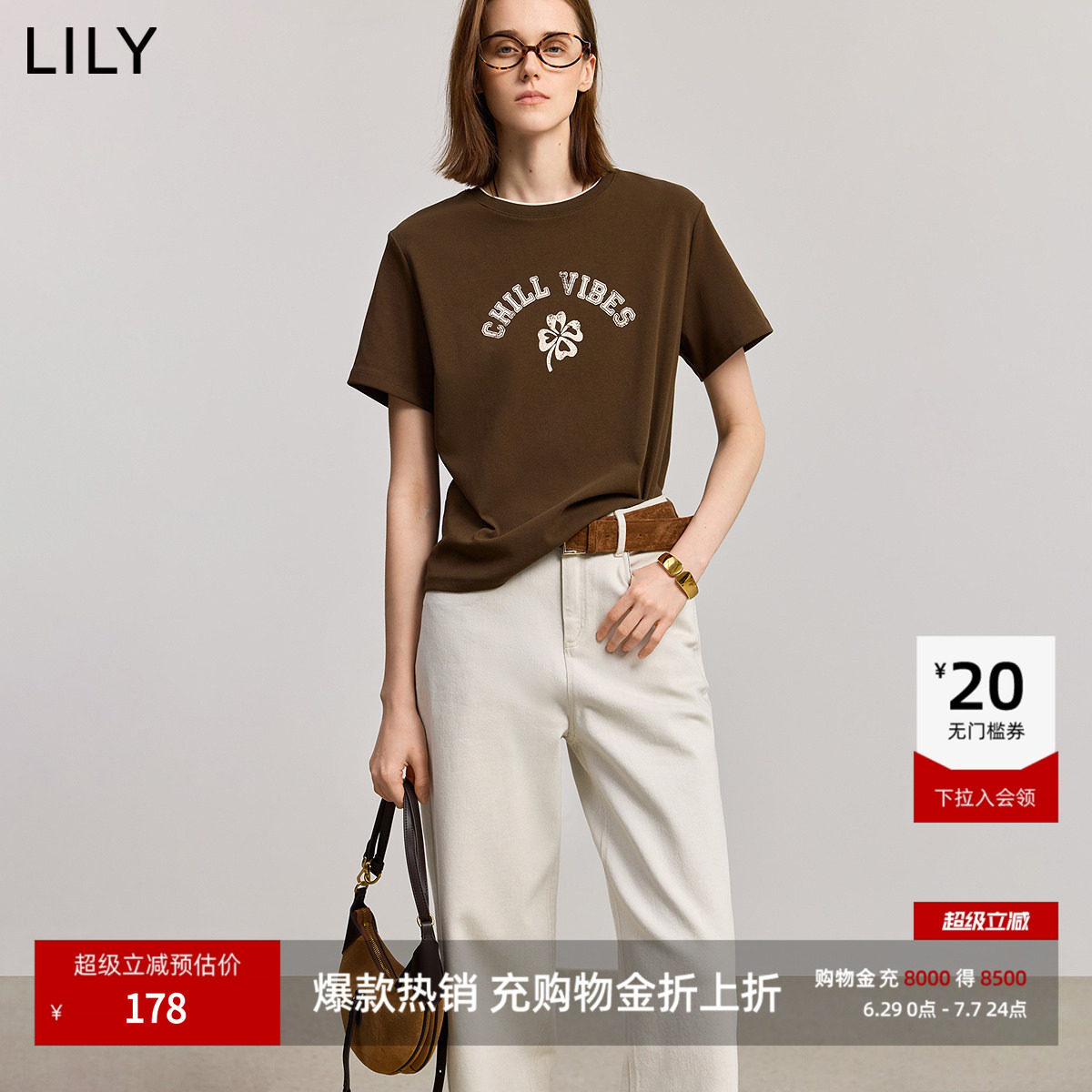 LILY2026夏新款女装复古撞色字母四叶草印花短袖圆领休闲百搭