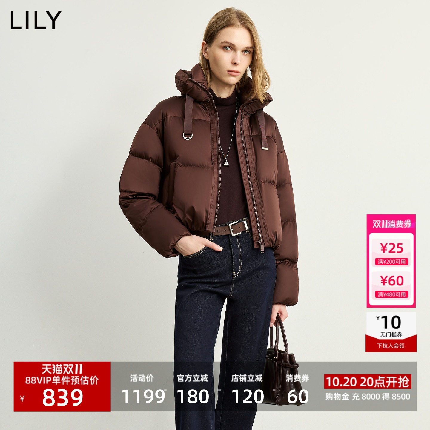 LILY2026冬新款复古立领拉链宽松休闲通勤90鸭绒羽绒服外套女短款