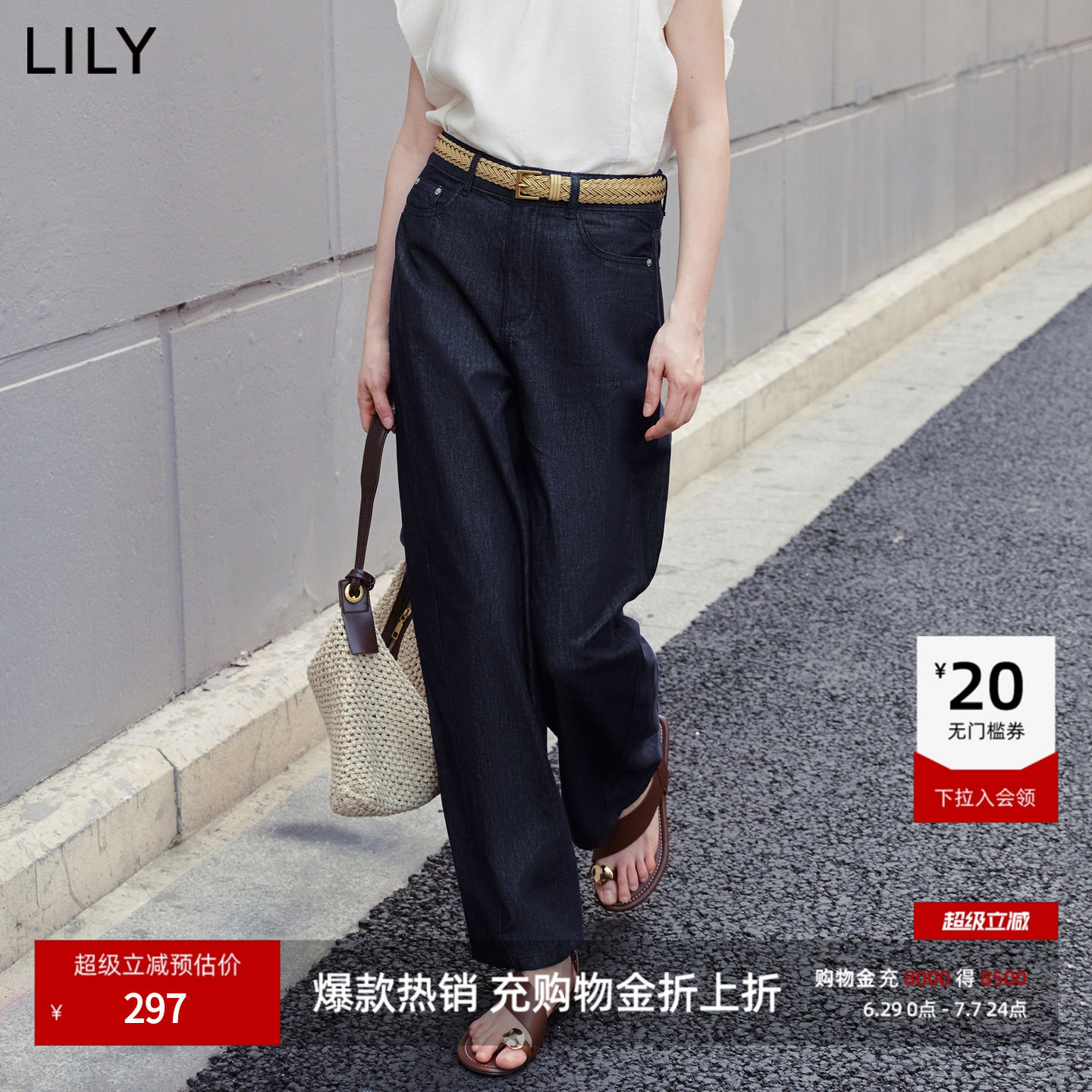 LILY2026夏新款女装含莱赛尔醋酸复古宽松休闲通勤直筒裤牛仔