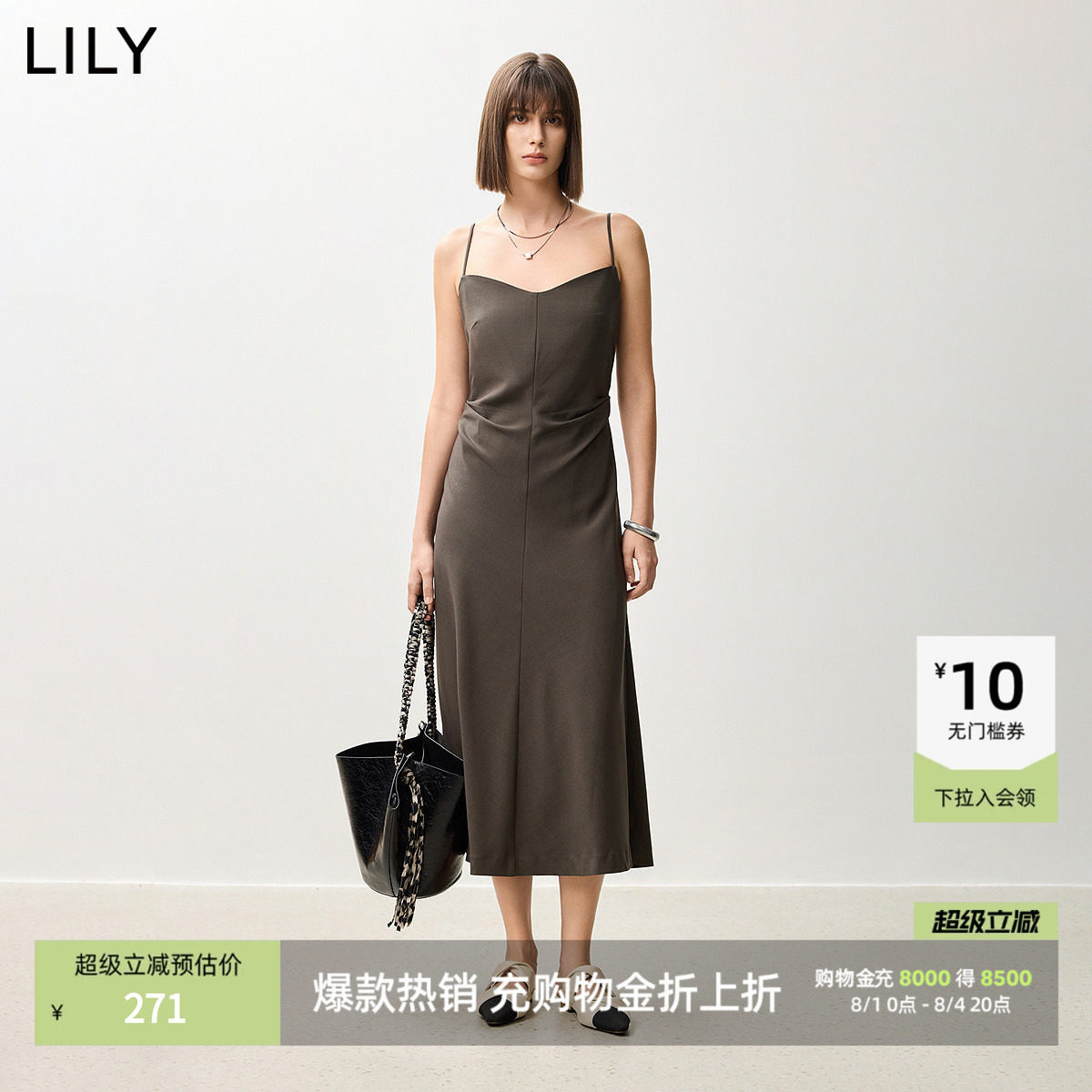 【商场同款】LILY2025新款女装垂感收腰百搭茶色吊带裙连衣裙 - 实物图