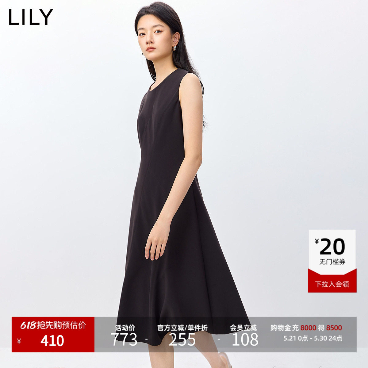 LILY2026春新款女装复古老钱风无袖圆领修身通勤背心连衣裙中