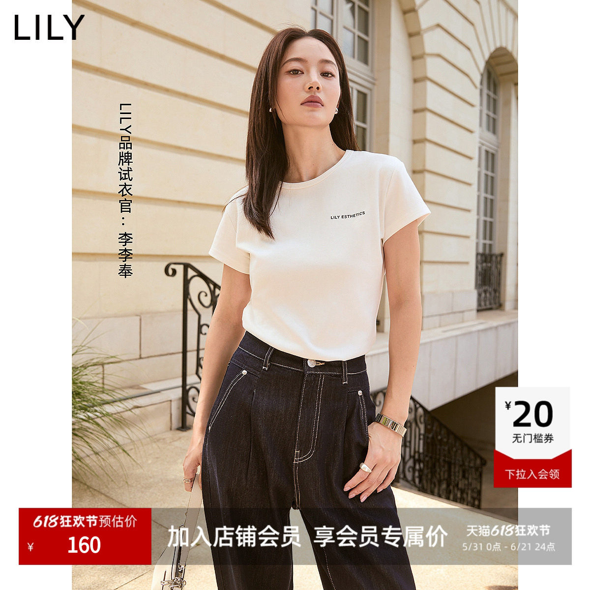 LILY2026夏新款女装简约休闲圆领百搭通勤正肩短袖T恤上衣内搭