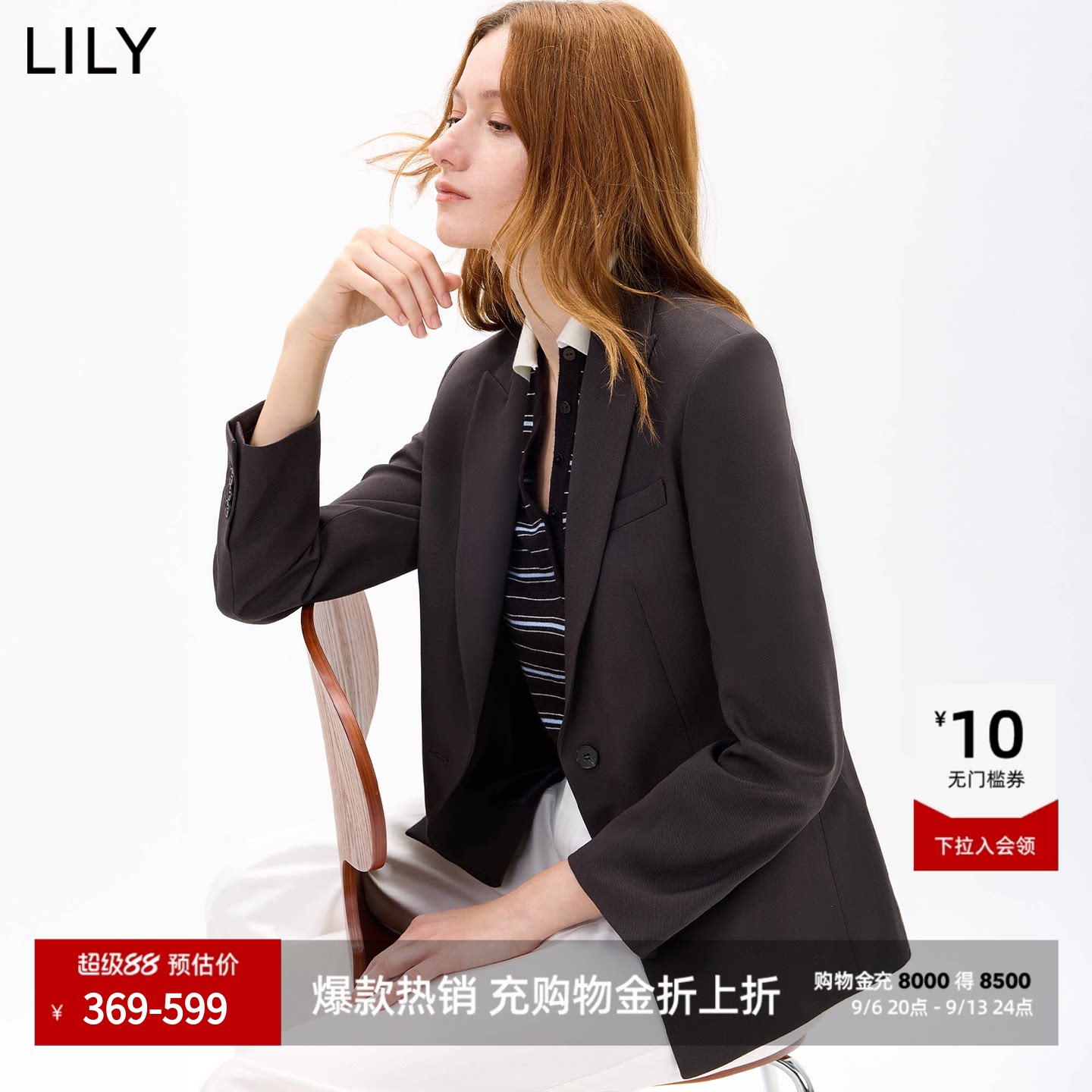LILY2026秋新款复古简约收腰合身单排扣休闲商务通勤西装外套西服