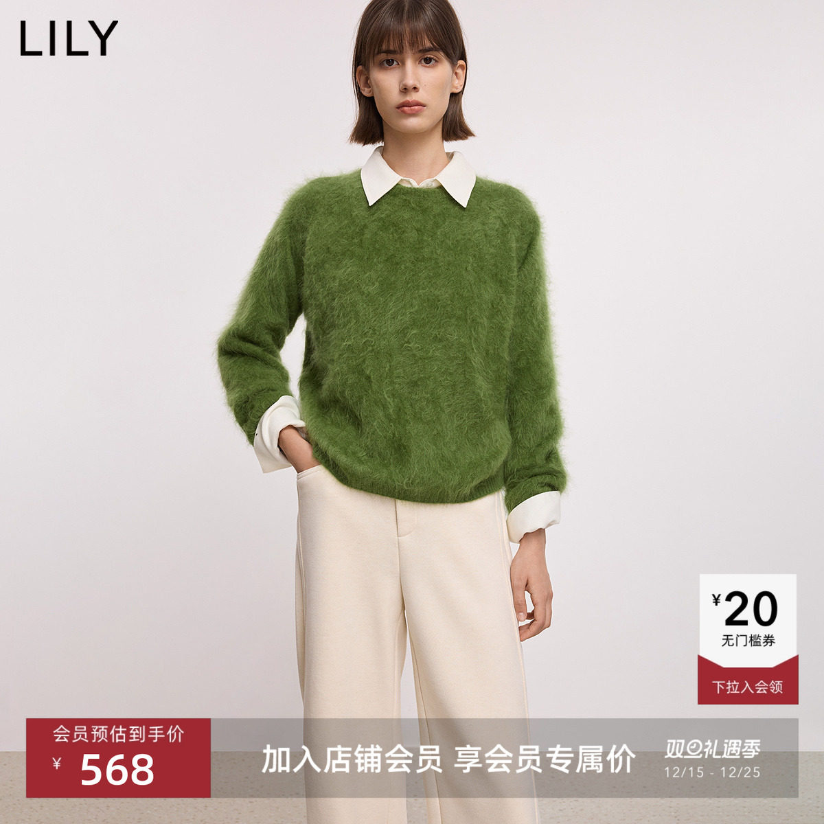LILY美丽诺羊毛套头针织衫毛衣