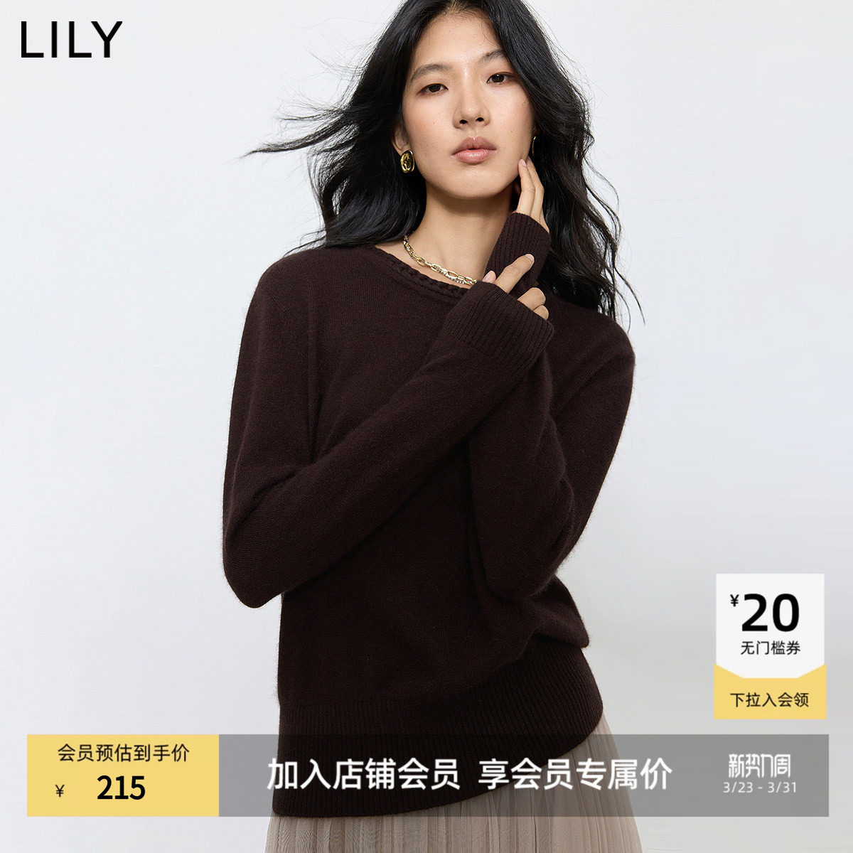 LILY2025新款女装兔绒羊毛混纺手工编织圆领套头通勤针织衫毛
