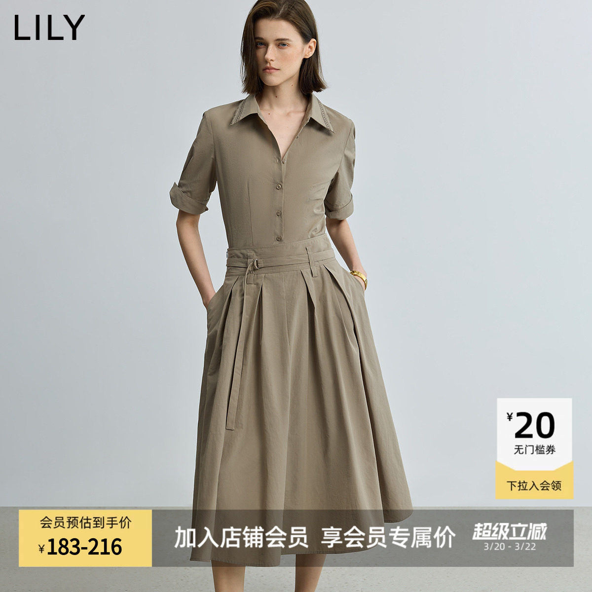 LILY2025新款女装复古简约翻领绣花休闲通勤卡其色短袖衬衫上