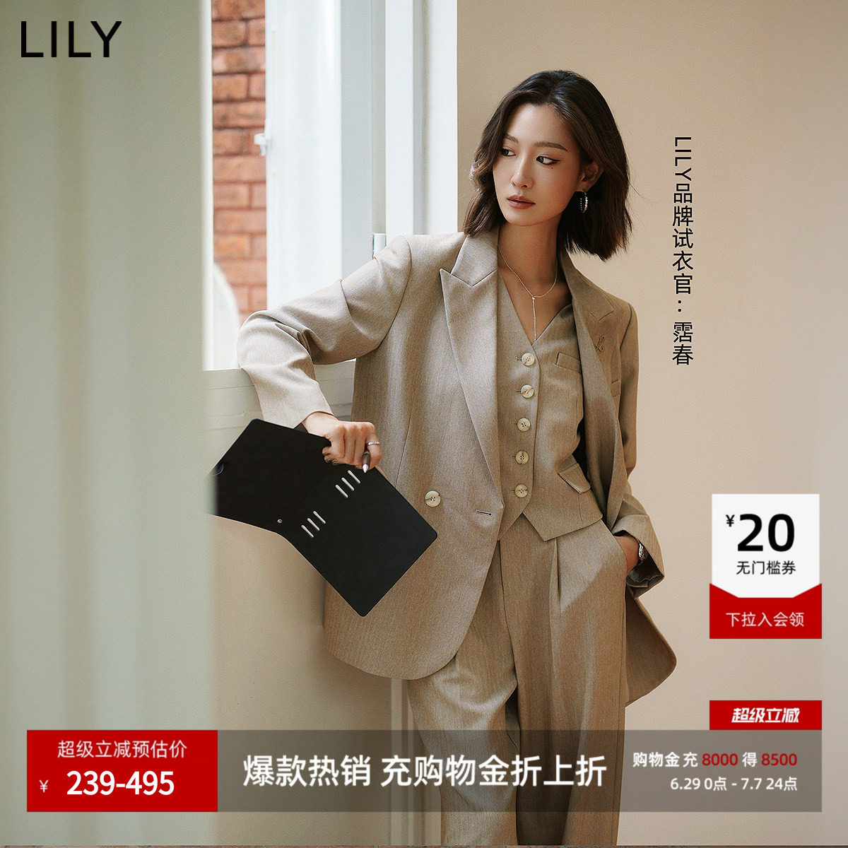 LILY2025夏季新款女装气质卡其色通勤套装休闲廓形高级感西装