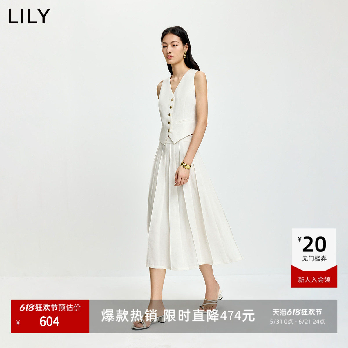 LILY2026夏新款女装莱赛尔亚麻混纺无袖V领收腰米白色马甲连衣裙