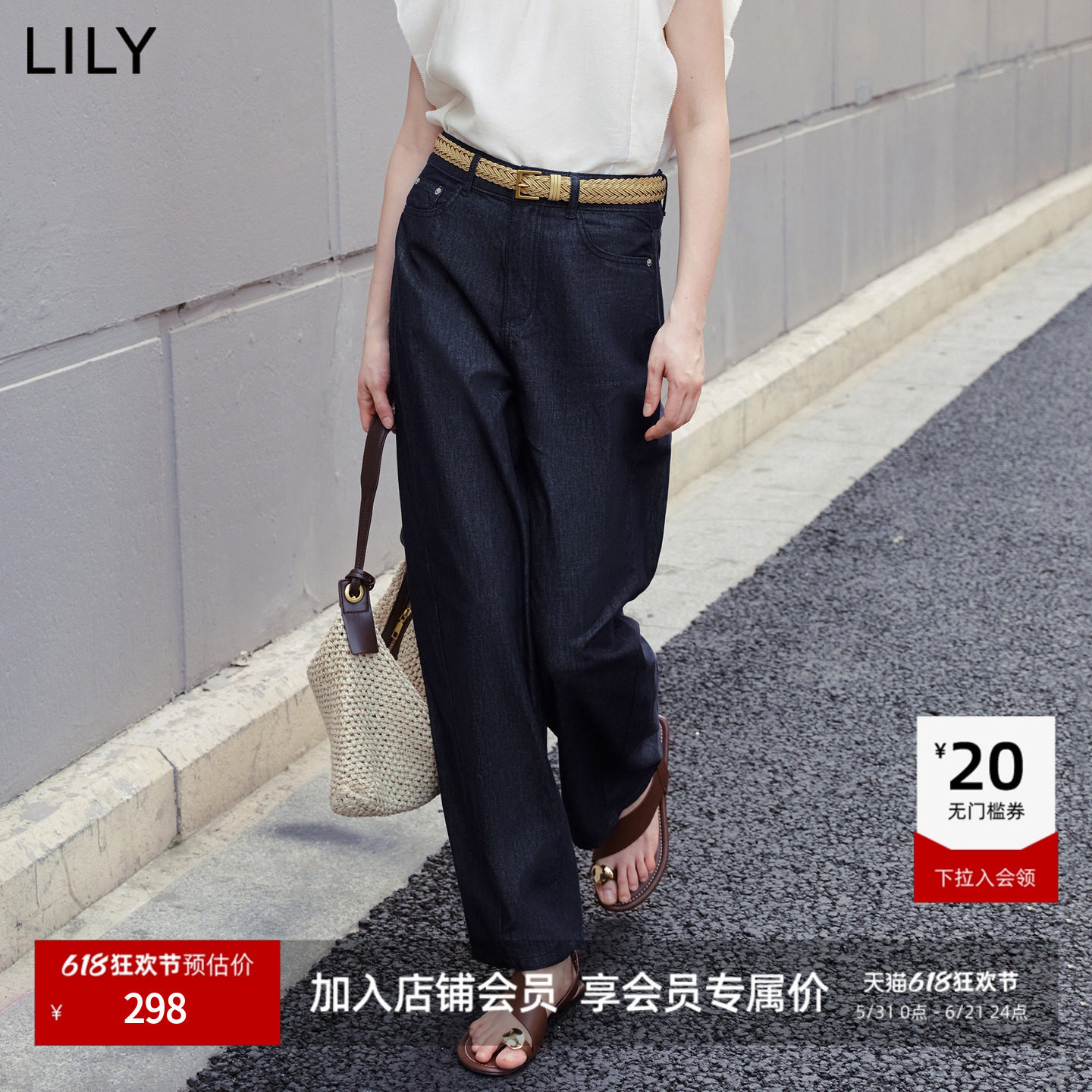 LILY2026夏新款女装含莱赛尔醋酸复古宽松休闲通勤直筒裤牛仔裤