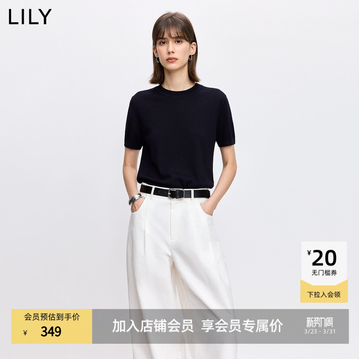 【100%美丽诺羊毛】商场同款LILY2026春新款短袖落肩圆领