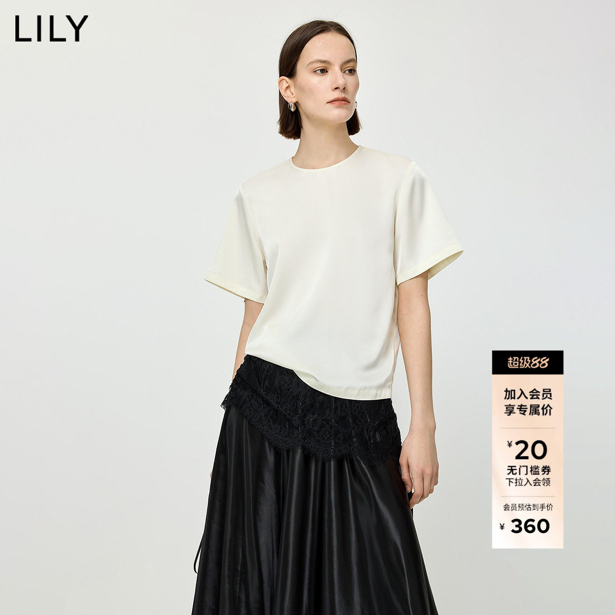 LILY2026夏新款女装法式宽松休闲简约百搭通勤垂感短袖圆领雪