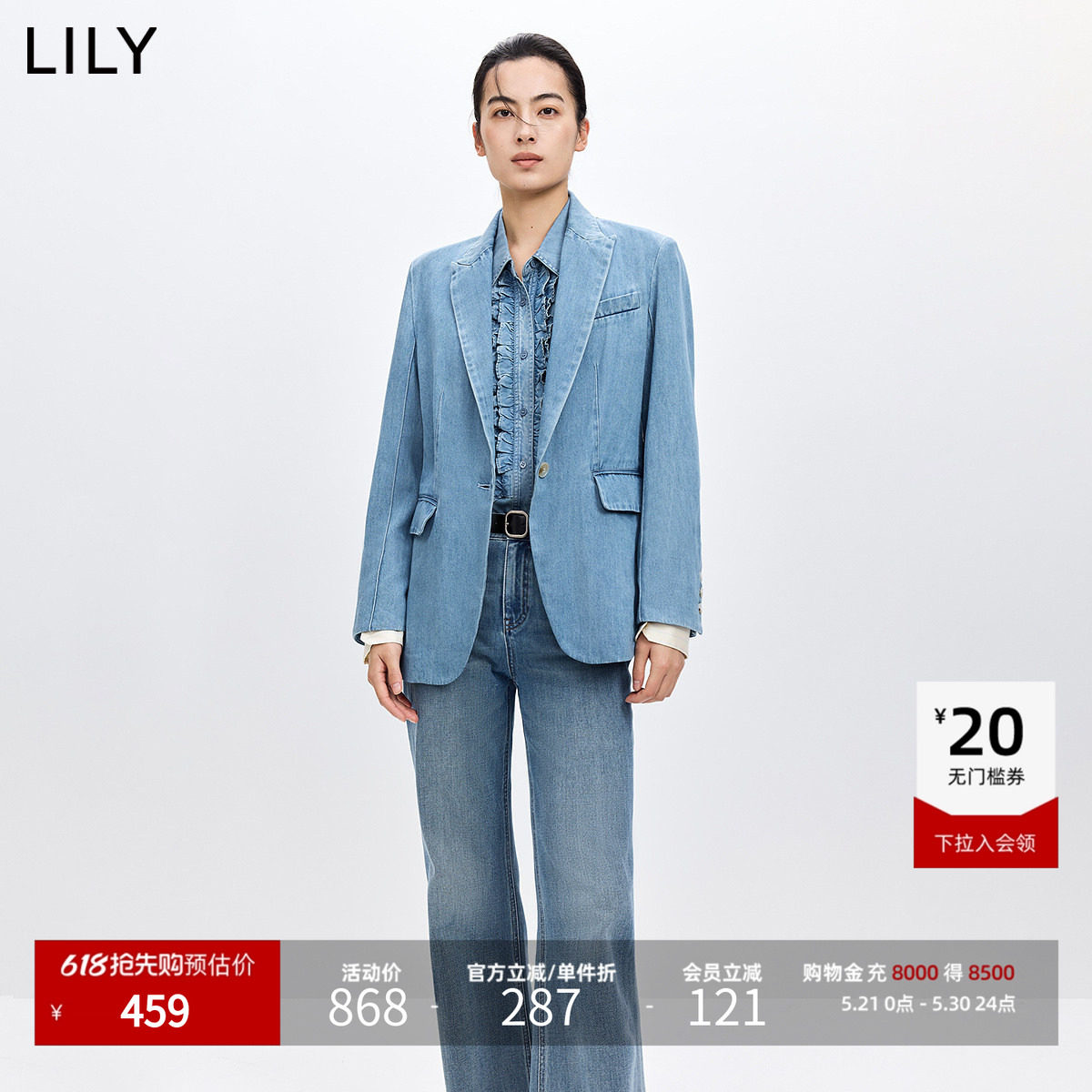LILY2026春新款女装莱赛尔混纺复古廓形宽松休闲通勤蓝色西装