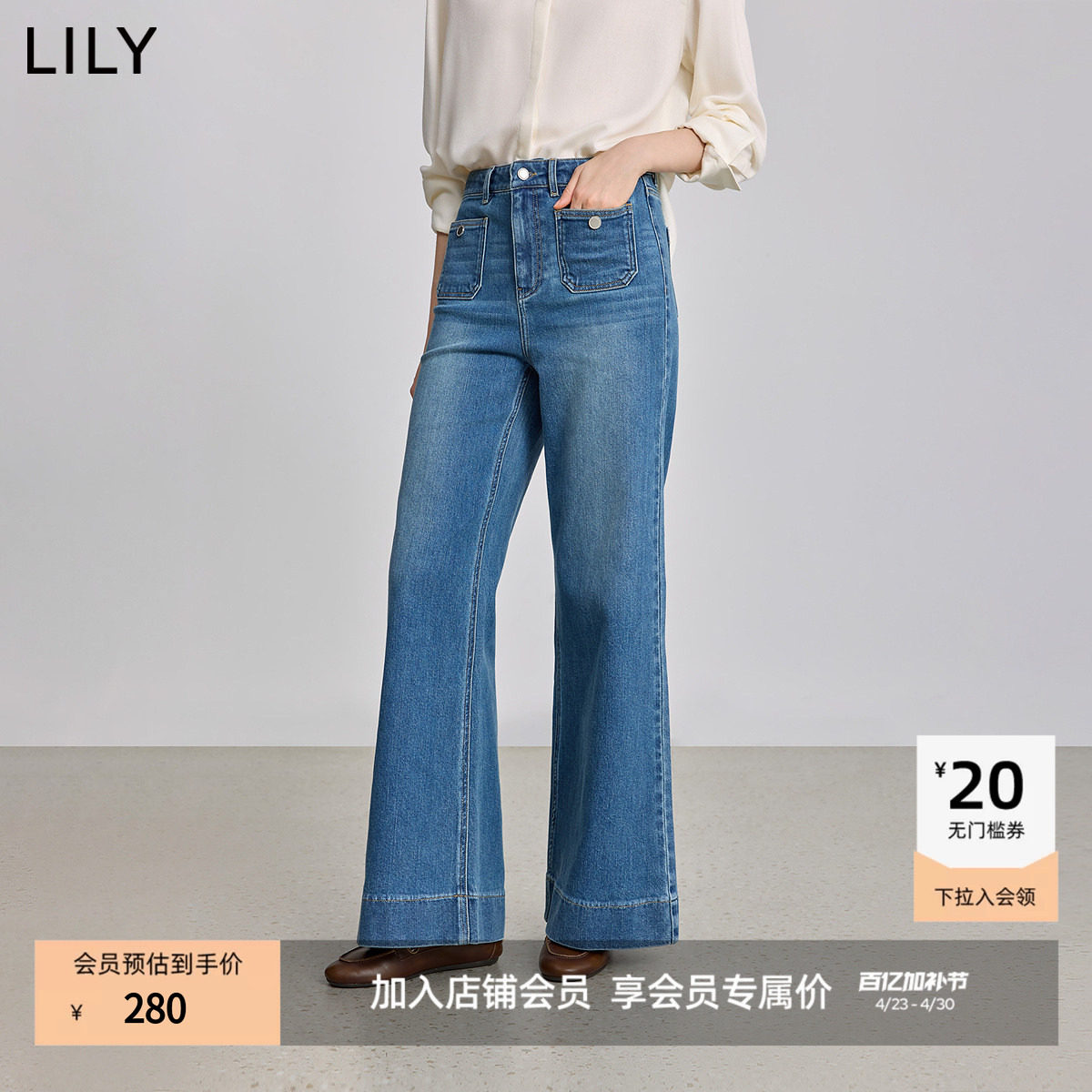LILY2025冬新款女装复古设计感弹力休闲通勤深色牛仔裤直筒阔腿裤