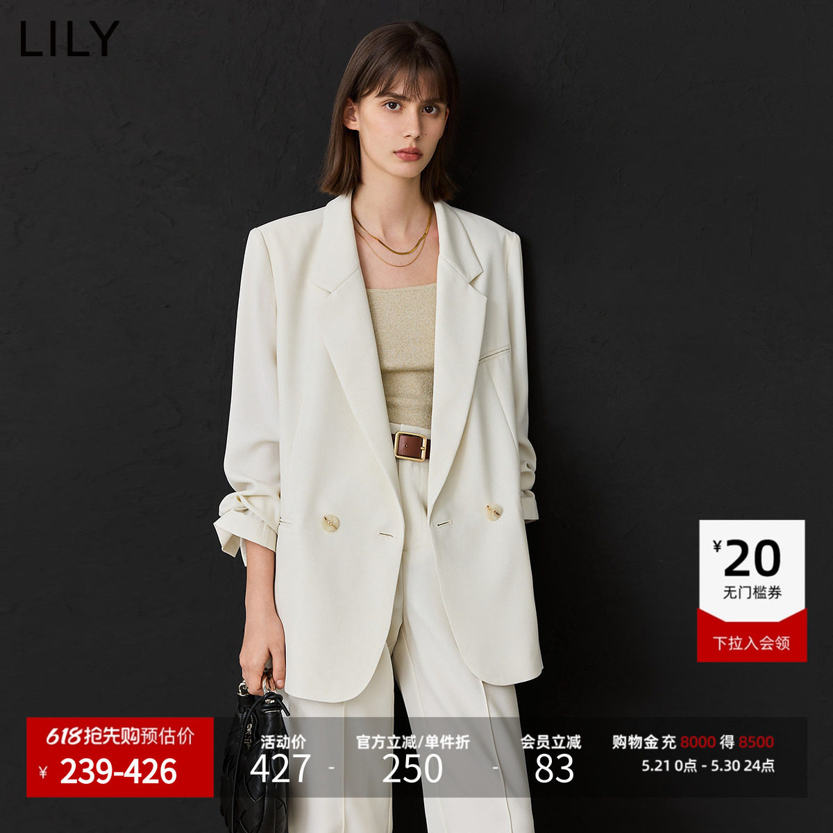 【不易皱】LILY薄款西装2025新品宽松休闲百搭通勤西装套装女