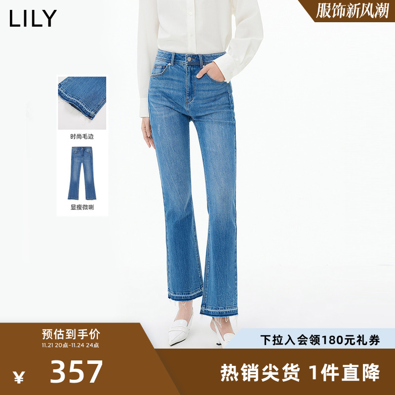 LILY2023秋新款女装休闲显瘦复古微喇九分牛仔裤女小个子裤子显高