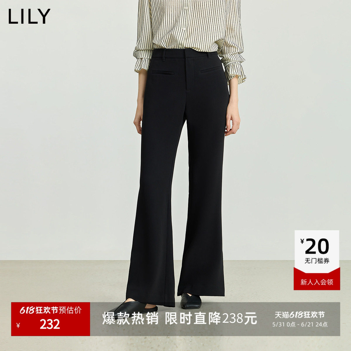 微喇西裤LILY2025新款女装醋酸混纺修身开叉通勤休闲裤小黑裤