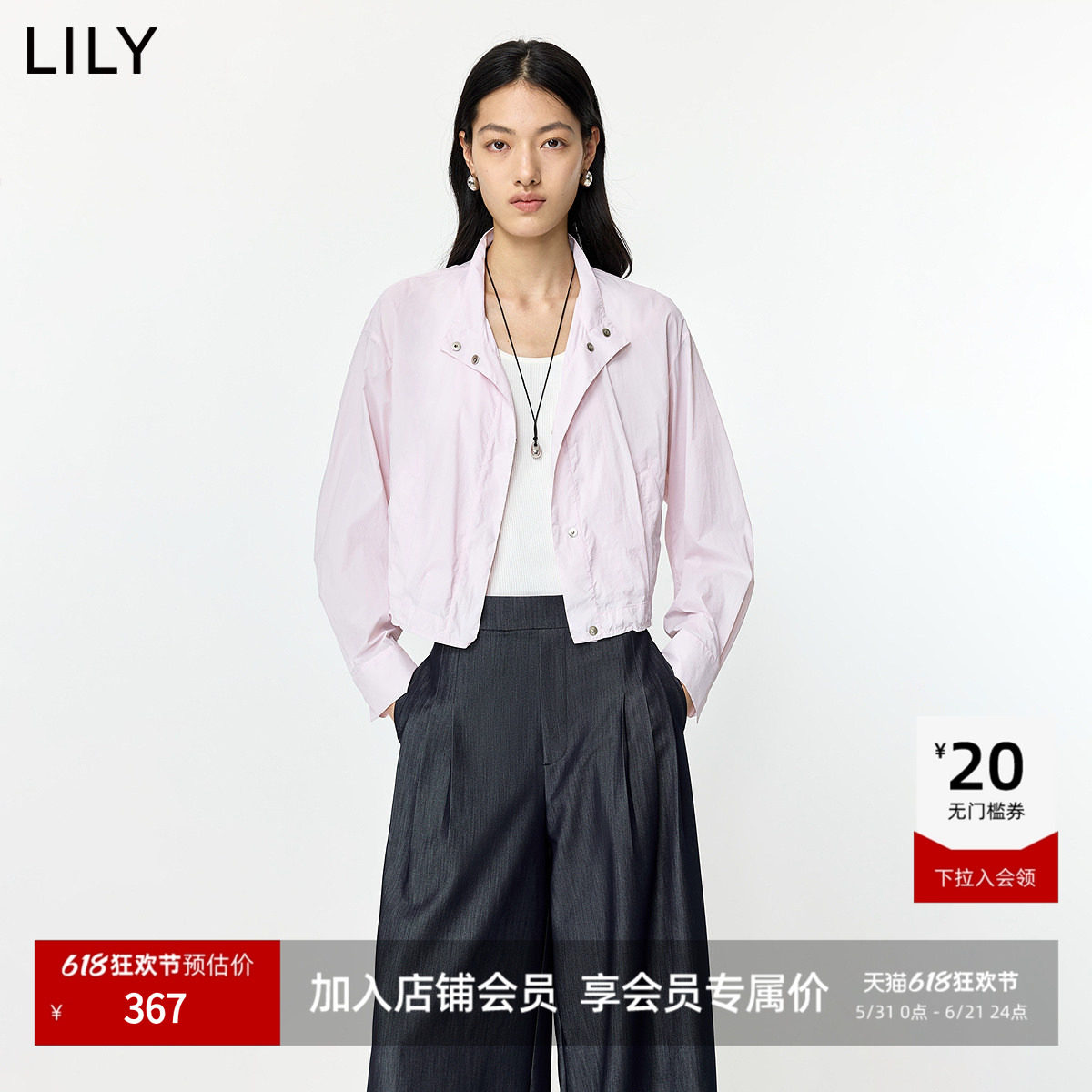 LILY2026夏新款简约帅气翻领立领休闲通勤百搭纯色夹克外套女短款
