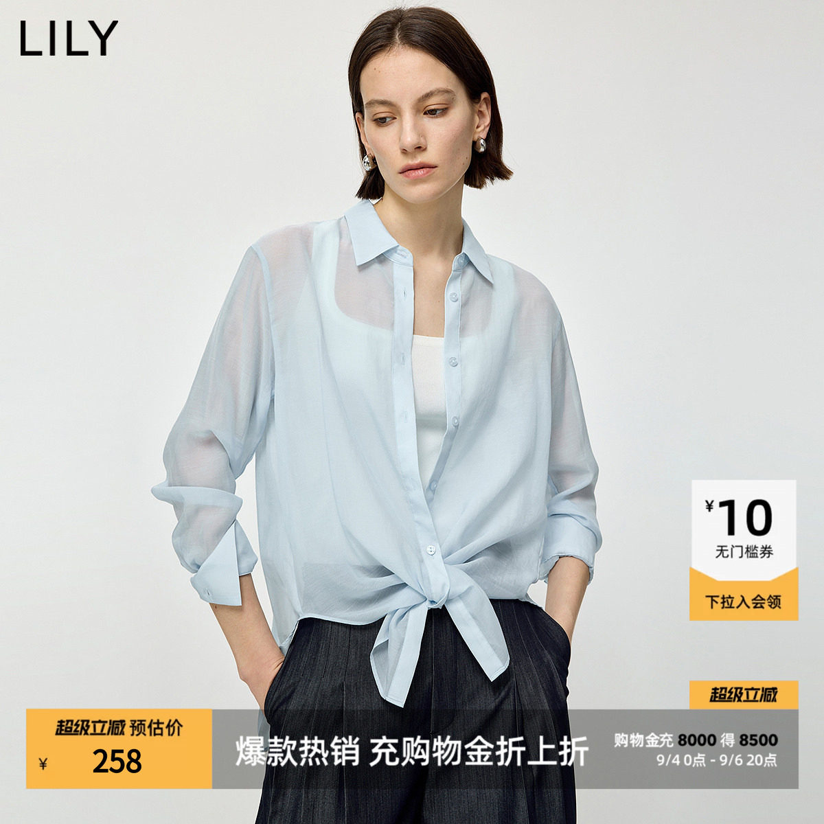 LILY通勤薄款莱赛尔翻领长袖外套图片