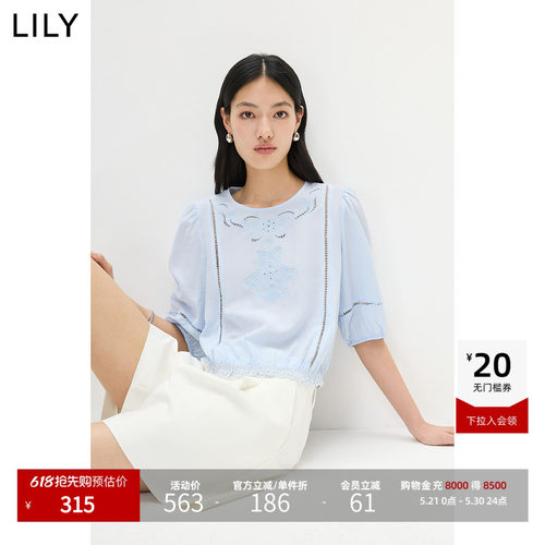 LILY七分袖混纺法式蕾丝雪纺衫