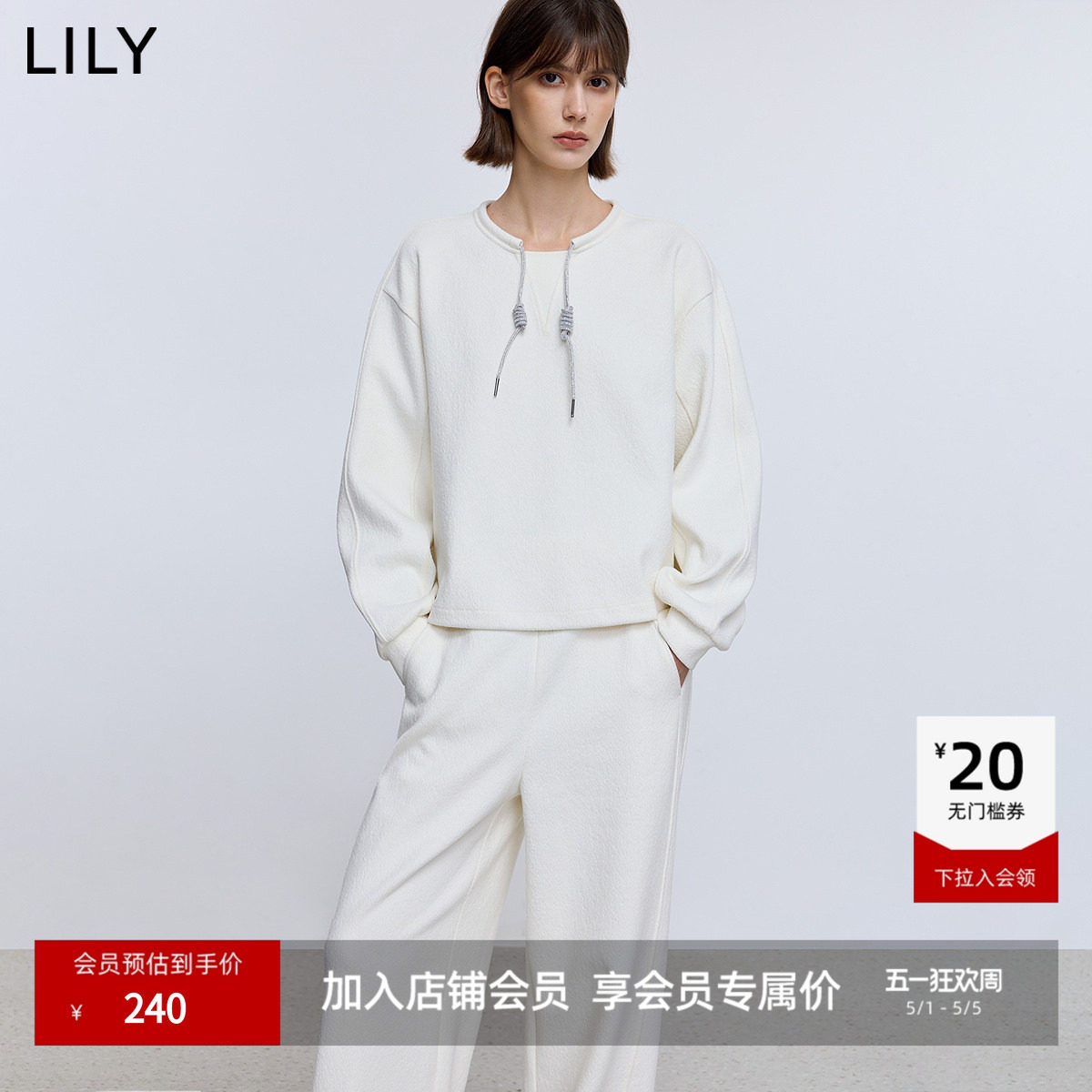 LILY2025冬新款女装极简风宽松休闲通勤白色系带圆领套头卫衣短款