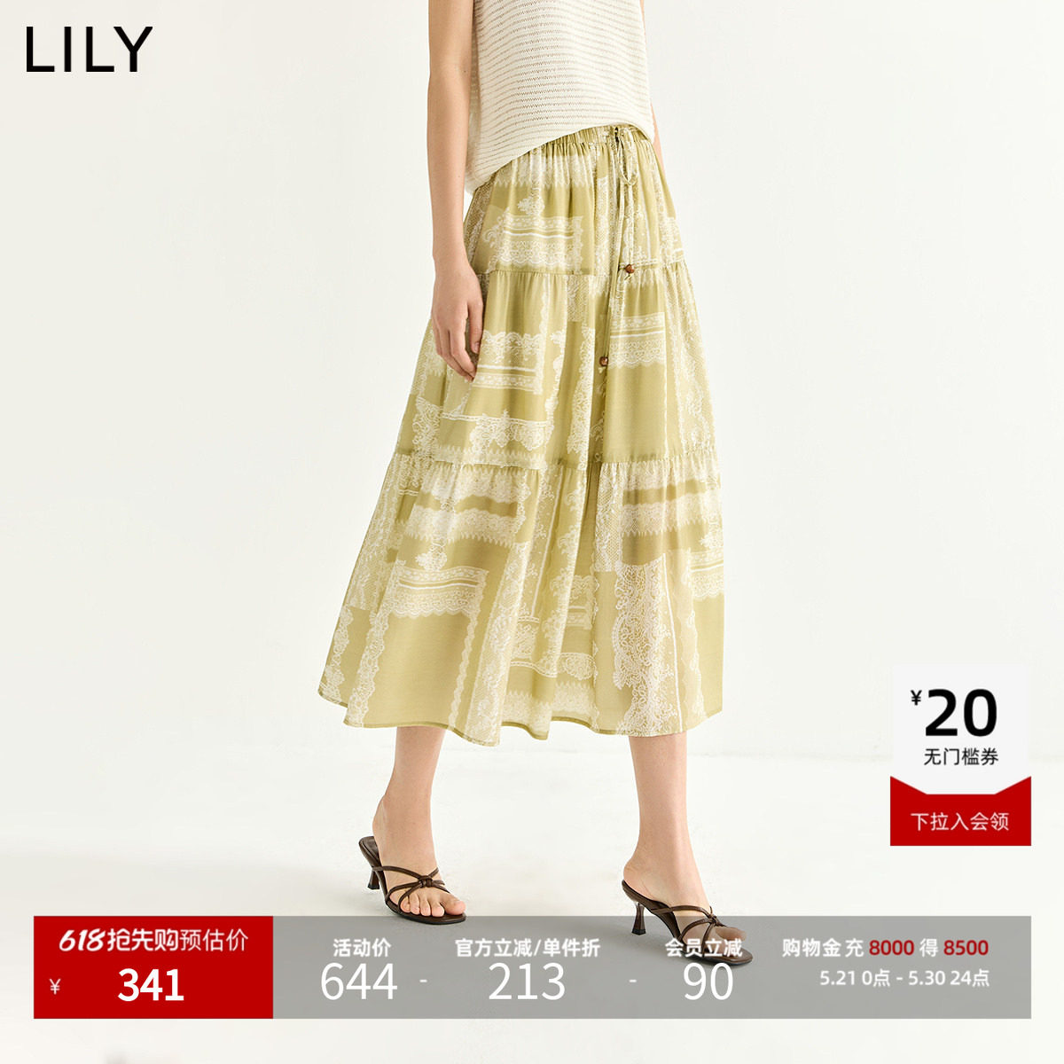LILY2026夏新款女装醋酸混纺波西米亚度假风蕾丝印花半身裙蛋